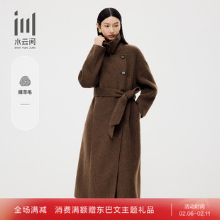 水云间女装 翻领骆驼绒保暖宽松柔软羊毛大衣毛呢外套2025冬新款