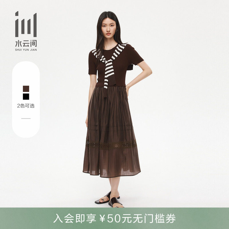 水云间女装 通勤圆领收腰显瘦拼接针织连衣裙附披肩26夏季新款