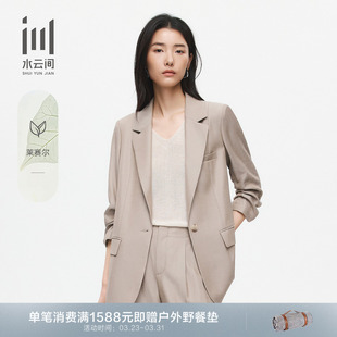 新款 水云间女装 外套26夏季 西装 通勤职业莱赛尔透气灰绿七分袖