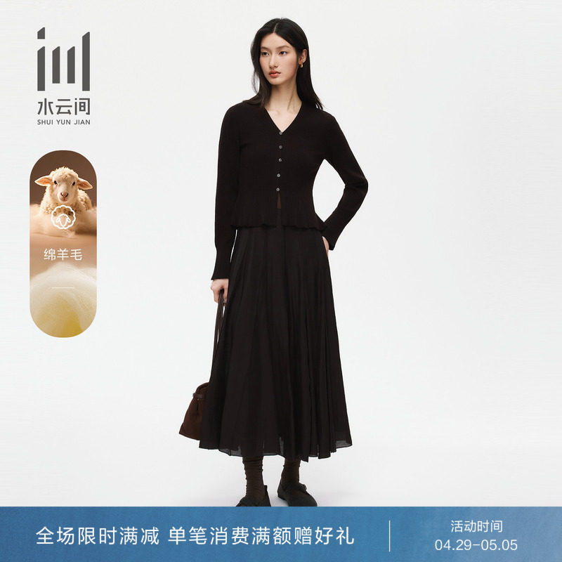 水云间女装 圆领优雅简约老钱风拼接针织连衣裙套装2025冬季新款