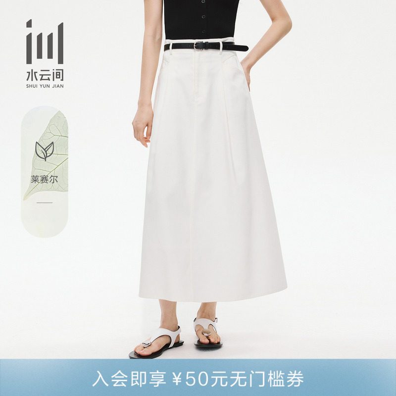 水云间女装 通勤宽松象牙白显瘦莱赛尔棉半身裙牛仔裙26夏季新款