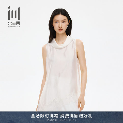 水云间夏新通勤无袖蕾丝缎面衬衫