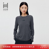 水云间女装 新款 圆领时尚 条纹慵懒减龄打底内搭T恤2025冬季