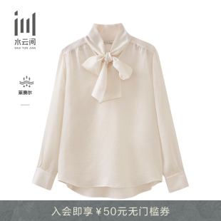 新款 水云间女装 上衣2025秋季 优雅莱赛尔柔软宽松绵羊毛衬衫 法式