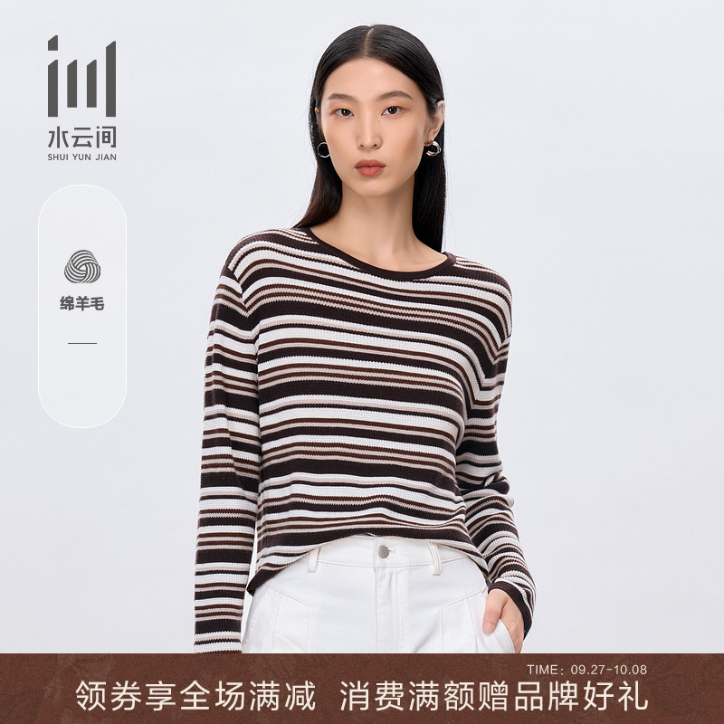 水云间女装圆领宽松羊毛针织衫