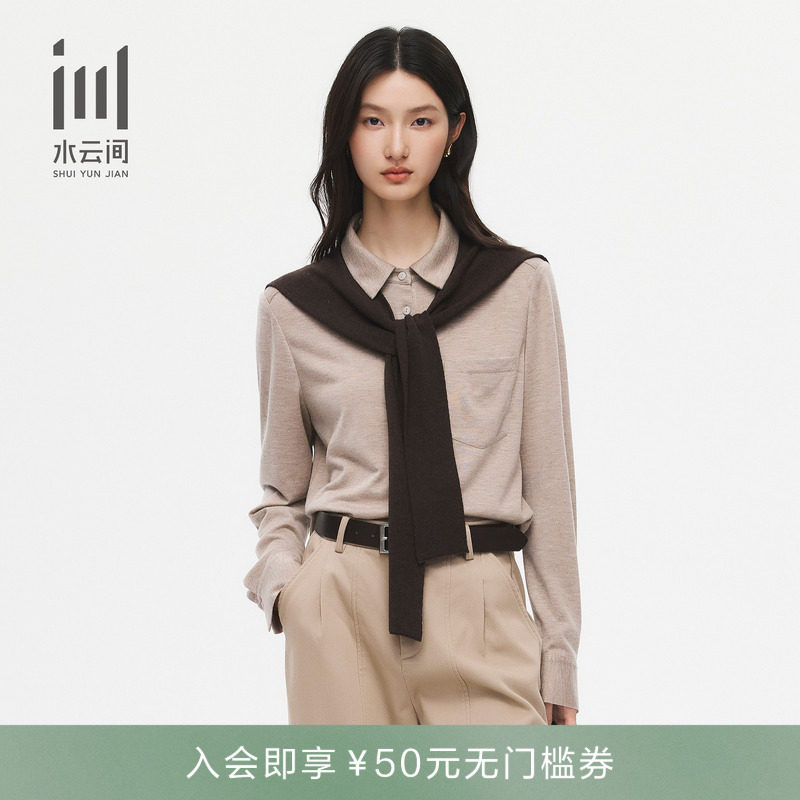 水云间女装 通勤翻领时尚宽松衬衫附披肩2025冬季新款