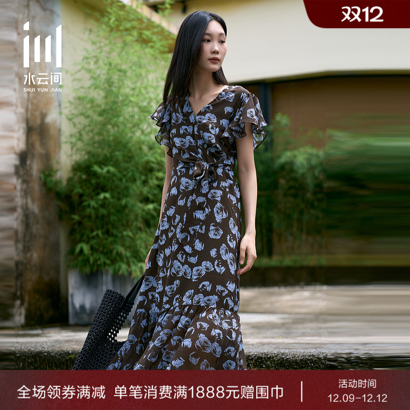 水云间V领收腰显瘦鱼尾碎花裙