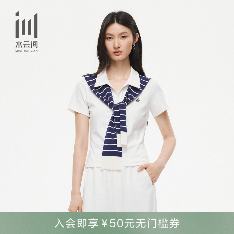 水云间T恤女26夏季新款 新疆棉翻领简约修身附披肩针织上衣