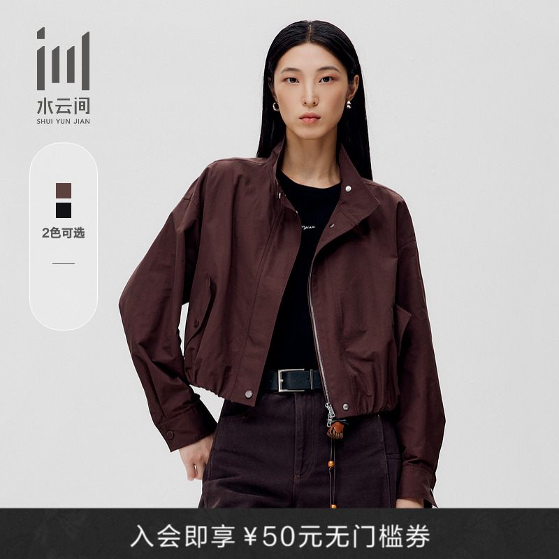 水云间女装立领时尚宽松短外套