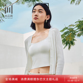 圆领修身 水云间夏季 新款 内搭带胸垫美背吊带小背心上衣女
