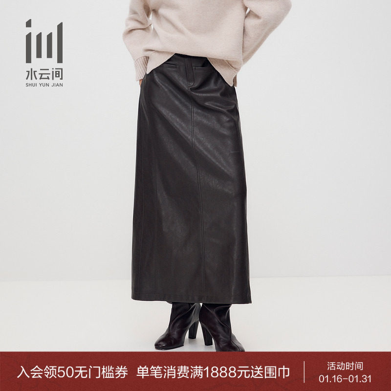 水云间女装 气质美拉德风时尚pu皮半身裙A字裙2025秋季新款,女装/女士精品,半身裙,淘宝优惠券,粉丝福利购,淘宝优惠卷