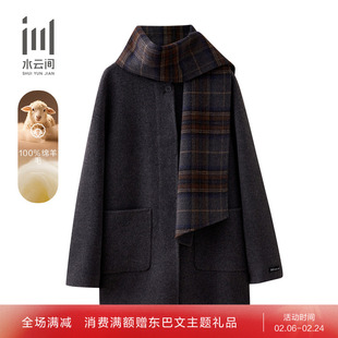 水云间女装 圆领宽松纯羊毛短款毛呢外套大衣附围巾25冬季新款