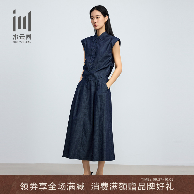 水云间女装 翻领牛仔背心上衣高腰优雅半身裙牛仔套装2025夏新款
