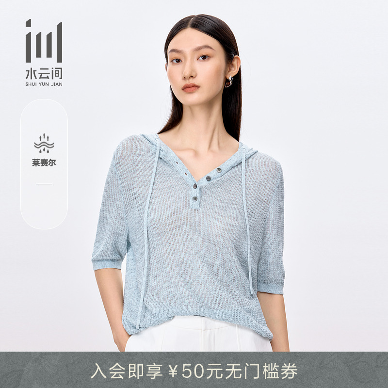 水云间连帽领休闲短袖针织衫