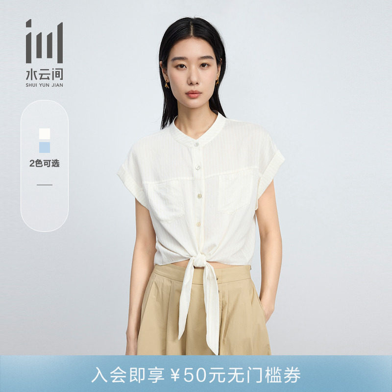 水云间女装 通勤简约绑带设计亚麻衬衫上衣夏季新款