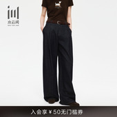 高腰时尚 新款 复古宽松显瘦原色牛仔裤 26春季 直筒裤 水云间女装