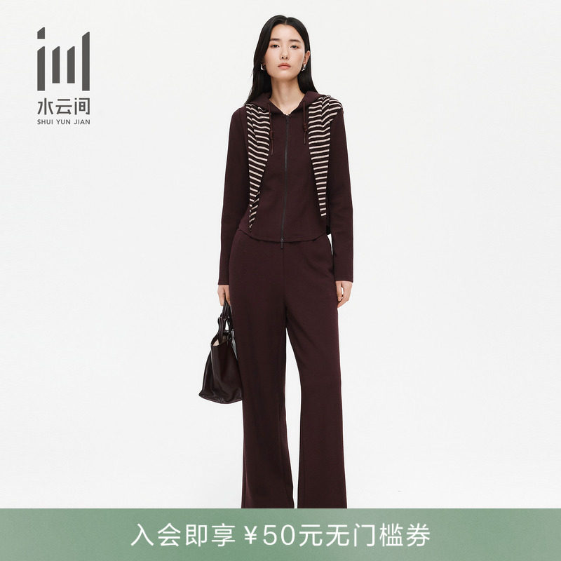 水云间女装 连帽拉链休闲外套上衣附围巾宽松卫裤套装26春季新款