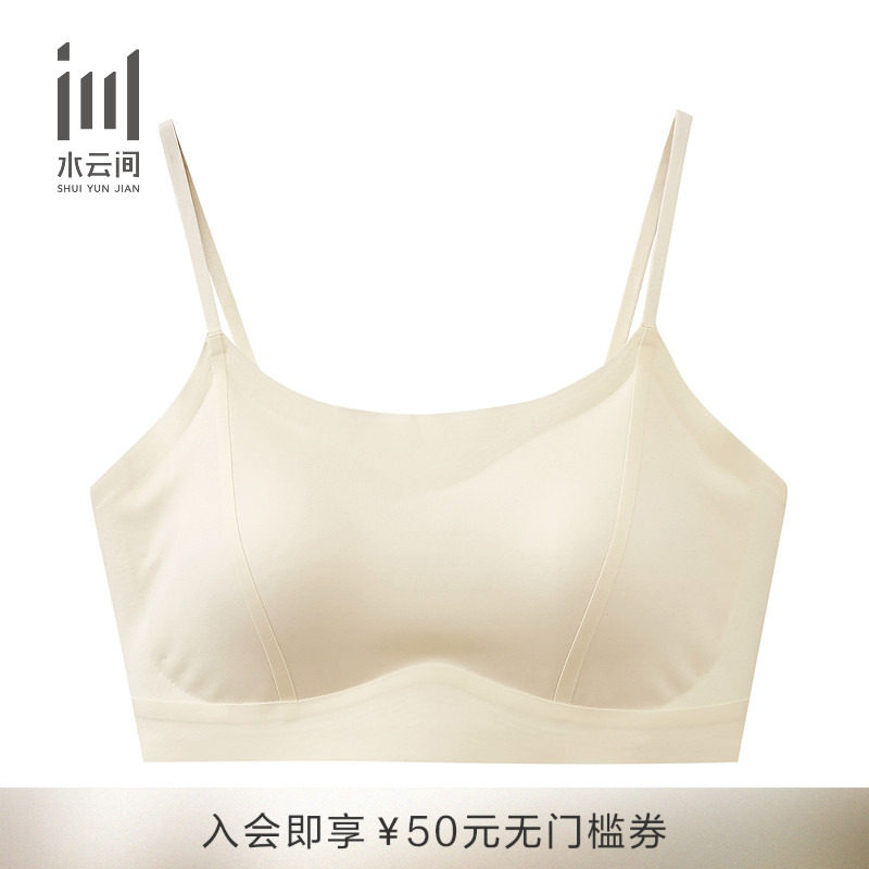 水云间女装 简约内搭吊带小背心上衣夏季新款