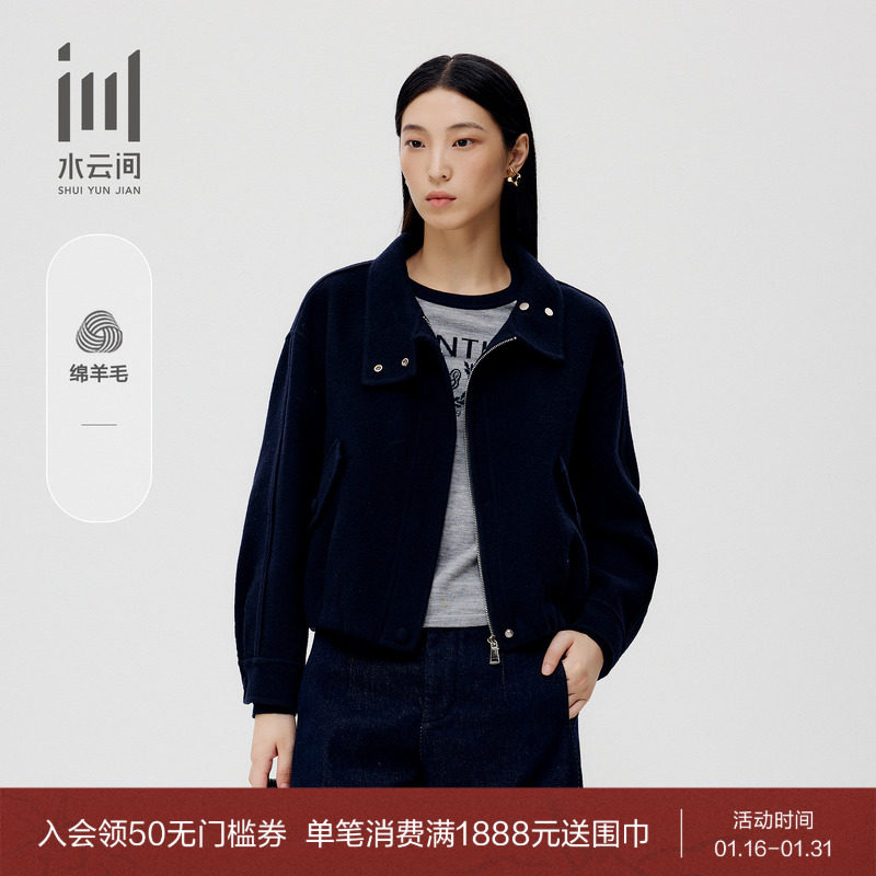 水云间女装 立领宽松拉链羊绒混纺短款毛呢大衣外套2025冬季新款,女装/女士精品,毛呢外套,淘宝优惠券,粉丝福利购,淘宝优惠卷