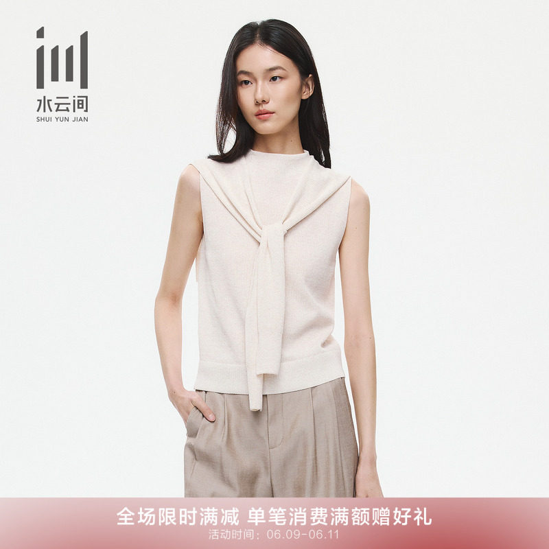 水云间女装 半高领无袖背心针织毛衣上衣附披肩26夏季新款