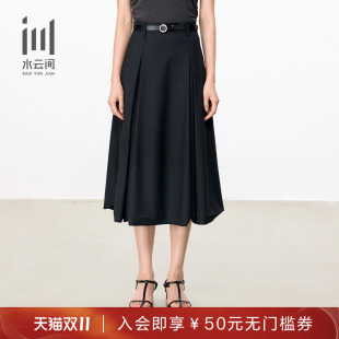 宽松显瘦半身裙附腰带2025早秋新款 水云间女装 高腰通勤时尚