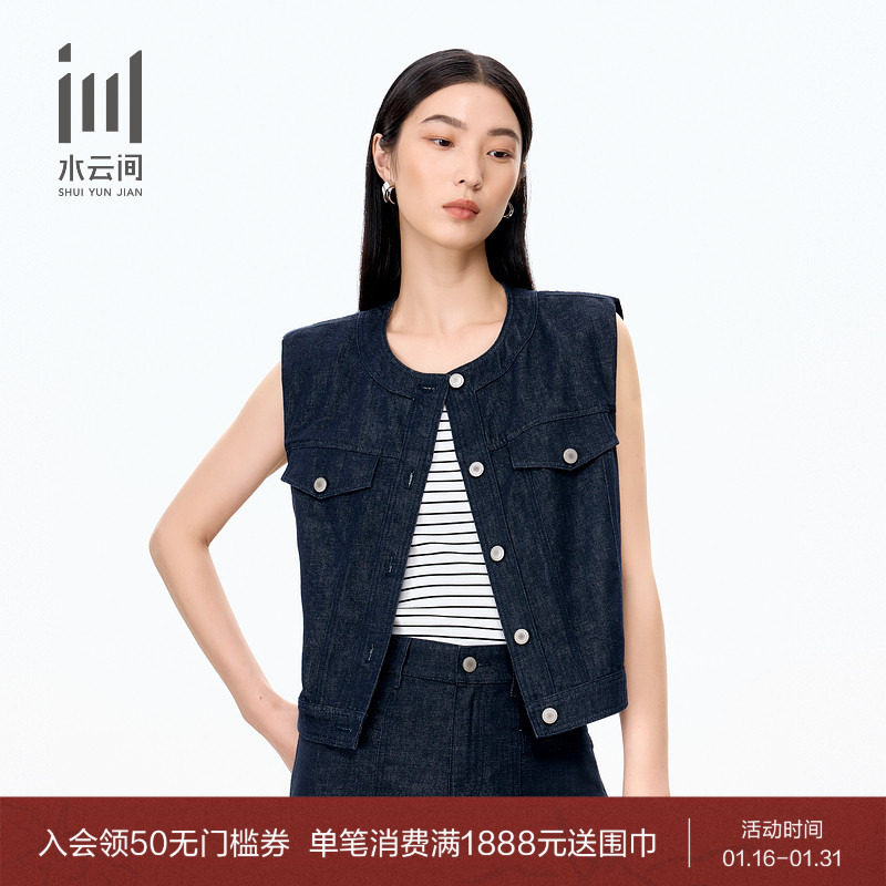 水云间女装 圆领复古修身时尚牛仔背心马甲上衣2025秋季新款,女装/女士精品,短外套,淘宝优惠券,粉丝福利购,淘宝优惠卷