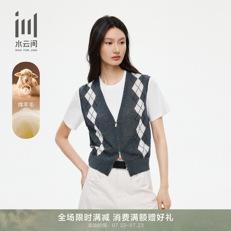 水云间女装 圆领时尚菱格假两件绵羊毛针织衫上衣26夏季新款