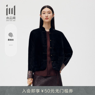 新款 盘扣国风丝绒高级感外套夹克2025秋季 立领新中式 水云间女装