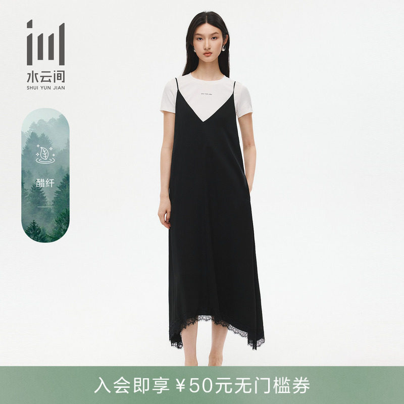 水云间连衣裙套装女26夏季新款 醋纤蕾丝背心吊带裙T恤上衣套装