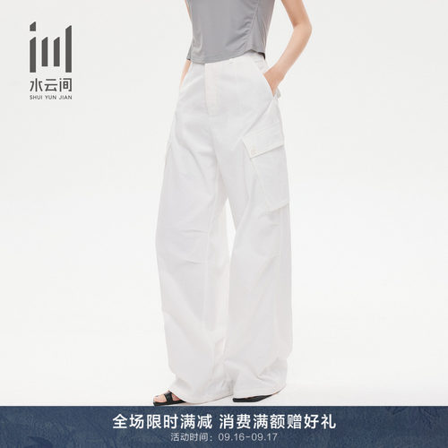 水云间女夏显瘦白色阔腿工装裤