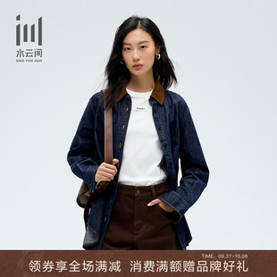 新款 水云間女裝 冬季 長袖 翻領拼色時尚 簡約純棉牛仔襯衫