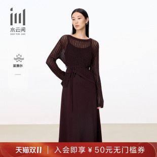 吊带针织连衣裙外套两件套2025秋新款 水云间女装 莱赛尔醋酸修身