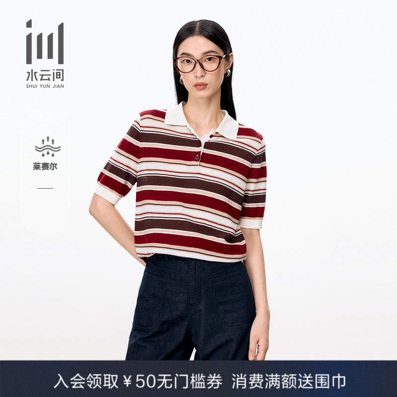 POLO领复古条纹羊毛针织衫