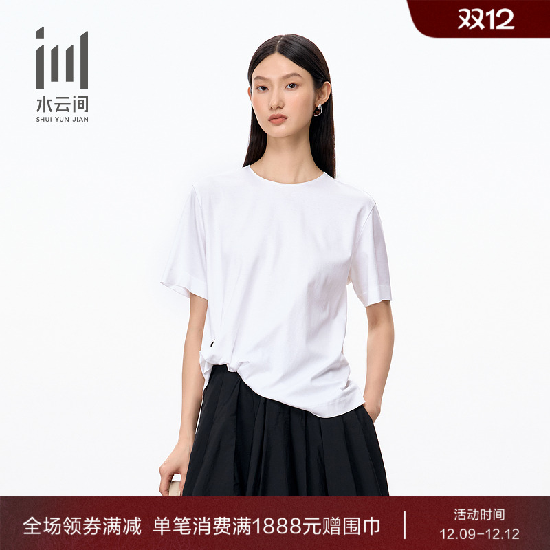 水云间圆领套头新疆长绒棉T恤