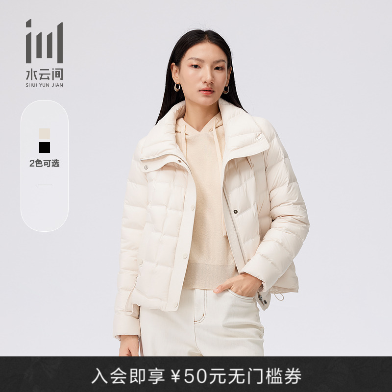 水云间鹅绒保暖羽绒服