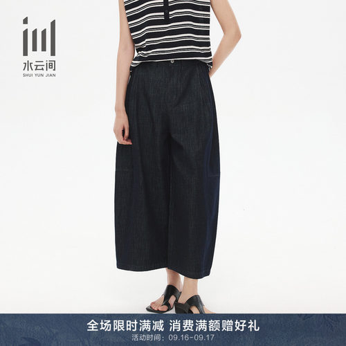 水云间女夏纯棉透气阔腿牛仔裤