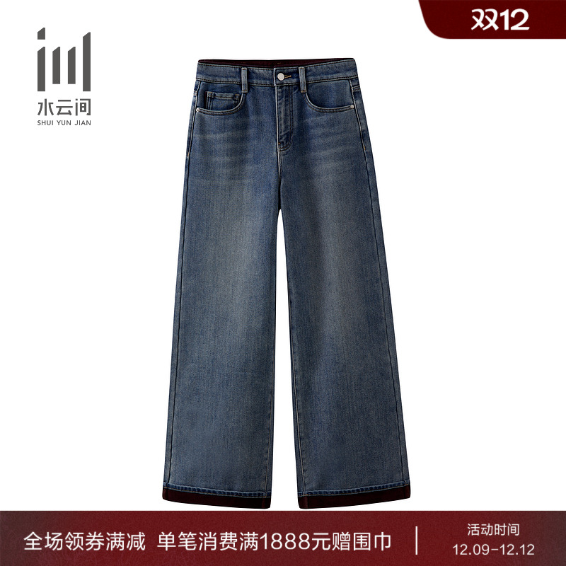 2025秋季新款高腰牛仔蓝时尚阔腿