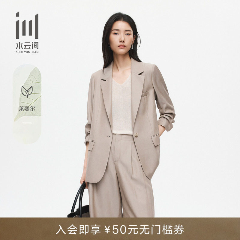 【高智衣橱】水云间西装女莱赛尔通勤透气七分挽袖外套26夏季新款
