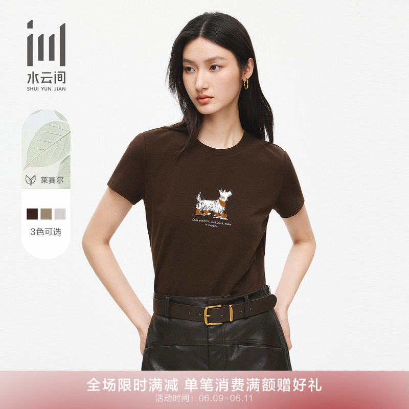 水云间女装 圆领套头莱赛尔棉柔软透气正肩印花T恤上衣26春季新款