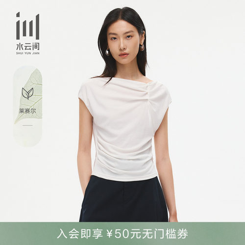 水云间一字领棉修身T恤
