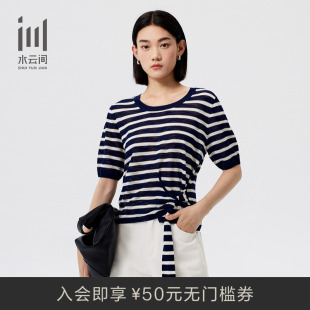 设计感针织衫 圆领简约条纹通勤时尚 女上衣 新款 水云间秋季