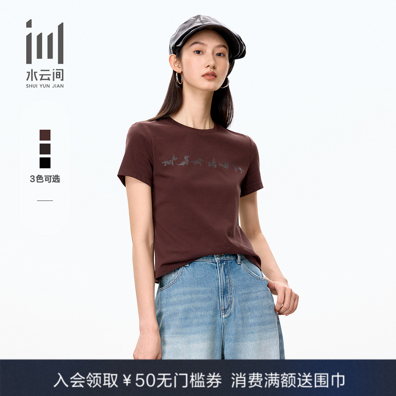 水云间女装圆领简约短袖T恤