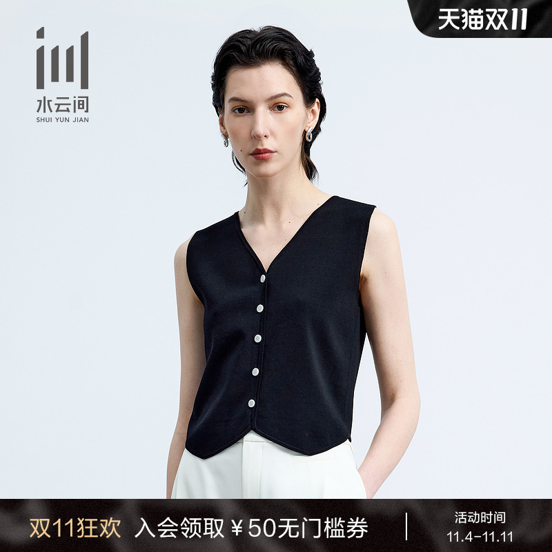 水云间V领修身通勤针织背心开衫