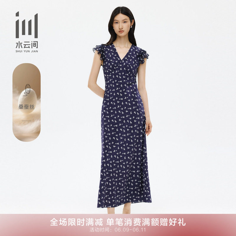 水云间连衣裙26夏季新款 桑蚕丝V领优雅收腰碎花裙A字连体裙
