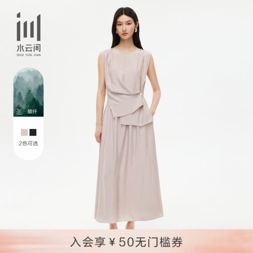 水云间夏季醋酸收腰显瘦连衣裙