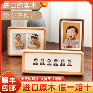 儿童证件照相框摆台定制九宫格相框校园时光相框宝宝周岁成长相框