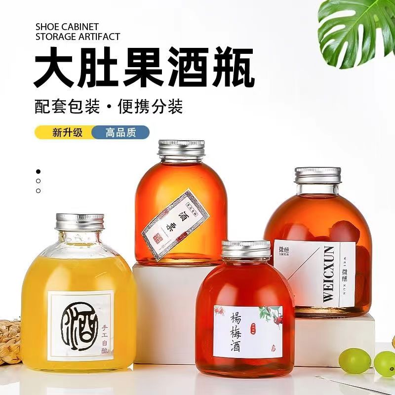 大口径透明密封玻璃酒瓶