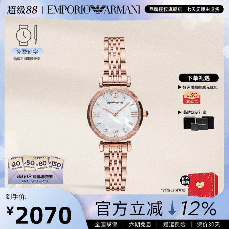 阿玛尼手表女时尚ins风镶钻