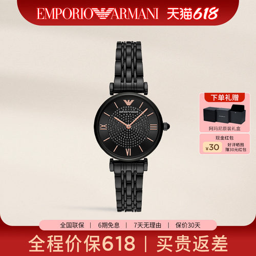 阿玛尼手表女满天星时尚小众