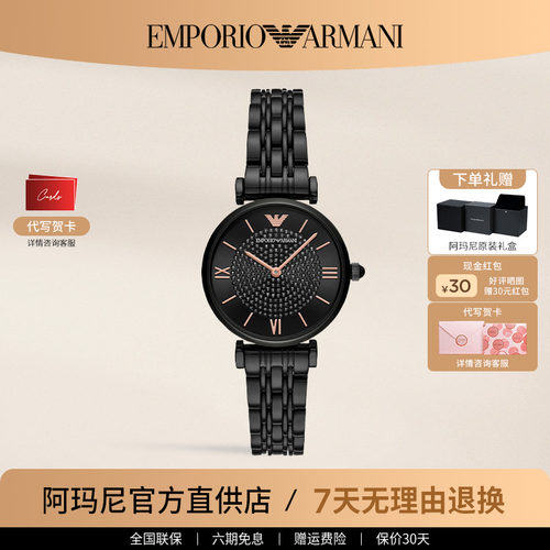 阿玛尼手表女满天星时尚小众